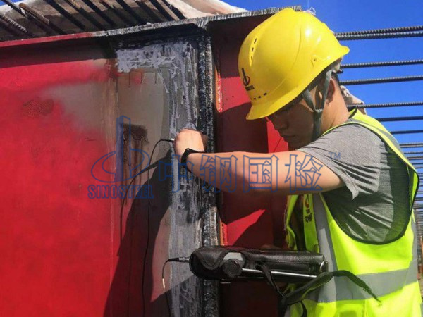 鋼結(jié)構(gòu)焊縫探傷檢測(cè)，現(xiàn)場檢測(cè)