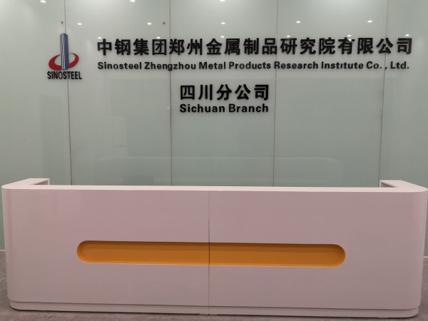 中鋼國檢四川分公司，成都橋梁孔道摩阻試驗檢測單位