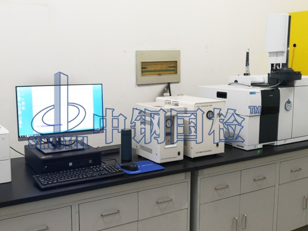 中鋼國檢有害物質檢測實驗室實拍