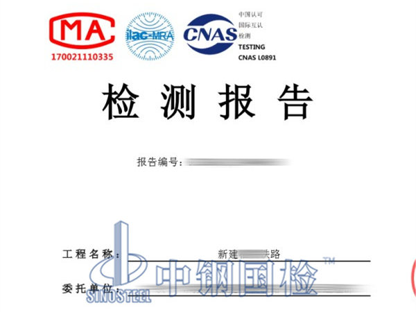 聲屏障立柱基礎預埋螺栓檢測報告