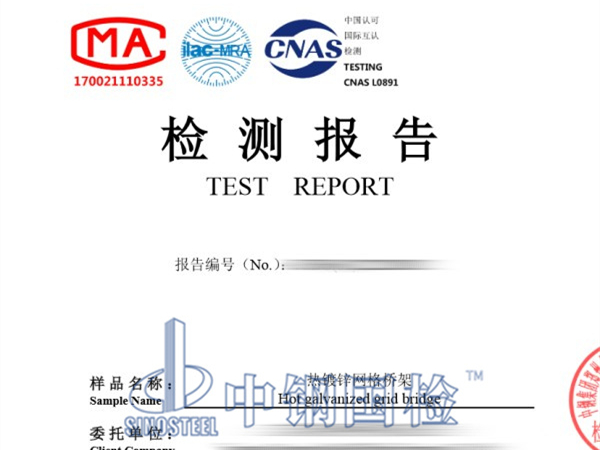 熱鍍鋅網(wǎng)格橋架檢測(cè)報(bào)告