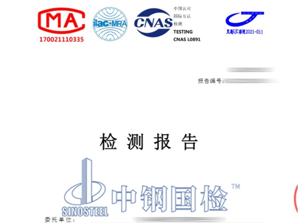 預(yù)制箱梁檢測(cè)報(bào)告