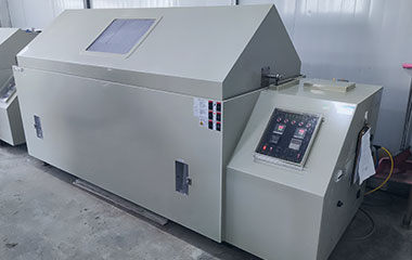 鹽霧腐蝕試驗箱